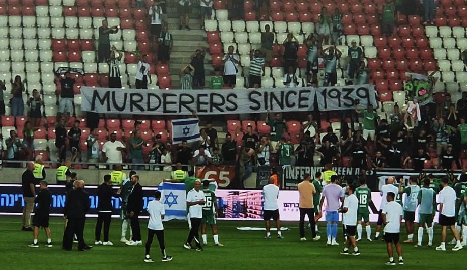 天天盈球网-以色列球迷在对阵波兰球队时打出政治标语，引发波兰方面不满